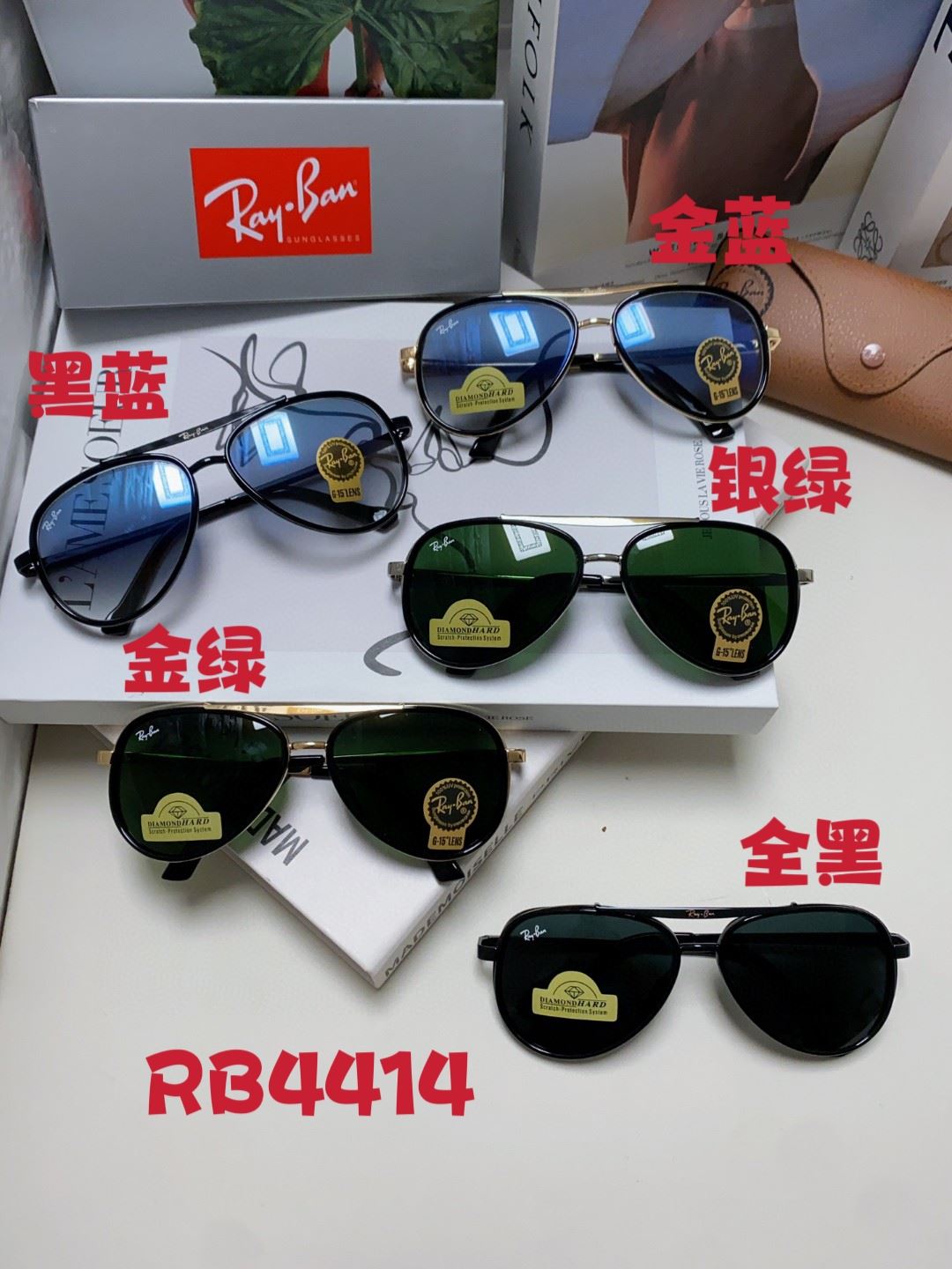 Bay Ban Sunglasses